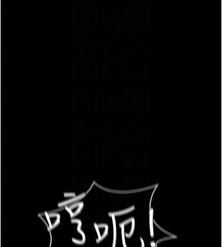 借妻條約第44話-陪酒妹的誘惑&hearts;