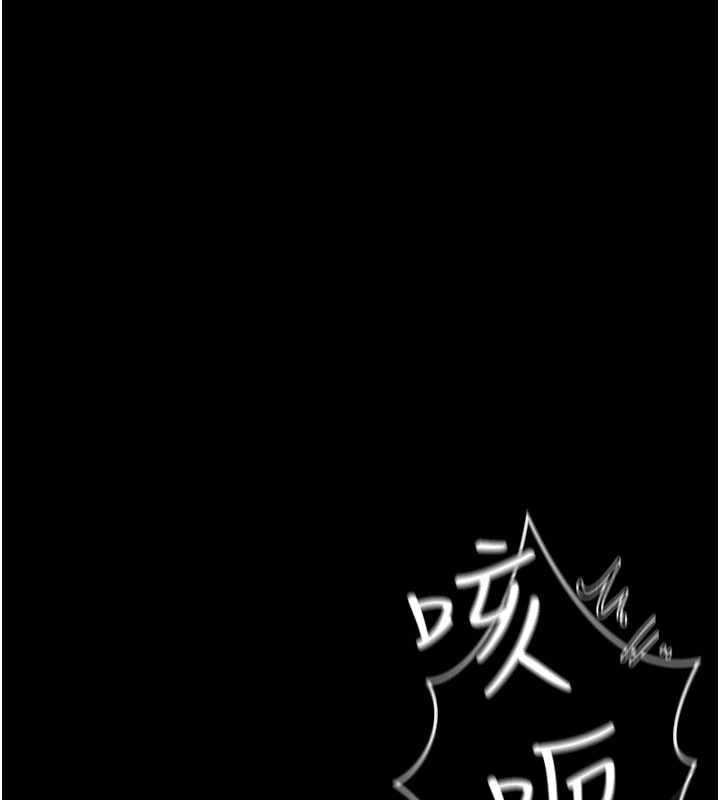 借妻条约第44話-陪酒妹的誘惑&hearts;