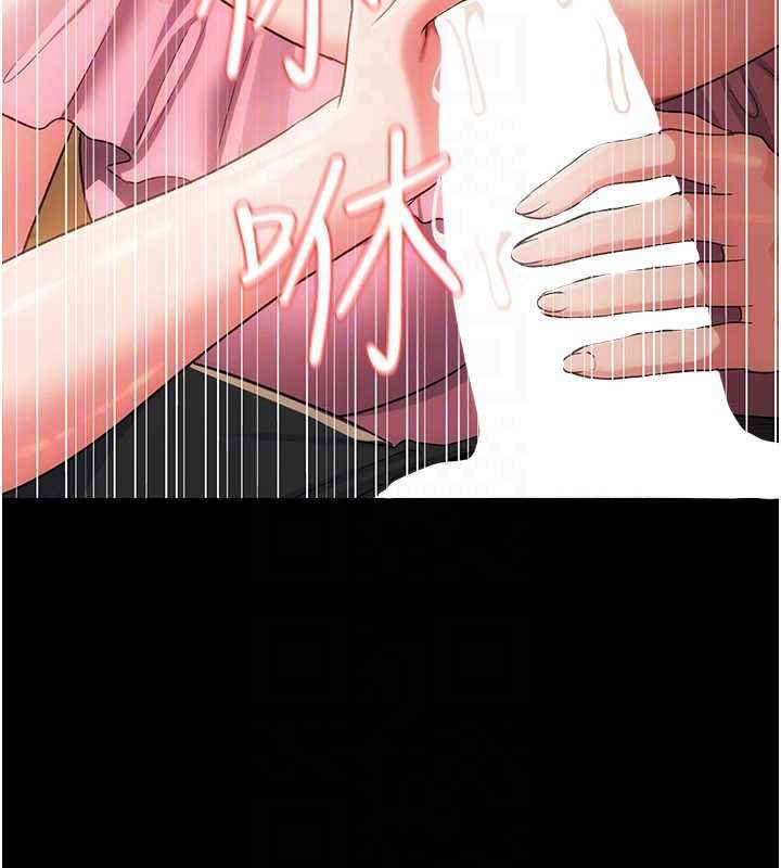 借妻条约第44話-陪酒妹的誘惑♥