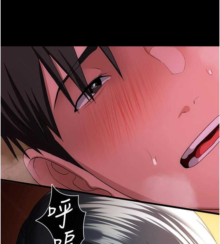 借妻條約第44話-陪酒妹的誘惑&hearts;