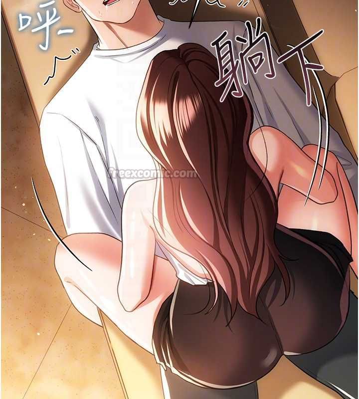 借妻条约第44話-陪酒妹的誘惑&hearts;
