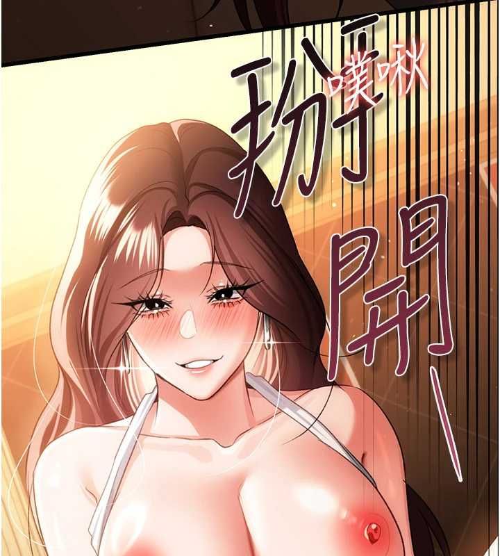 借妻条约第44話-陪酒妹的誘惑&hearts;