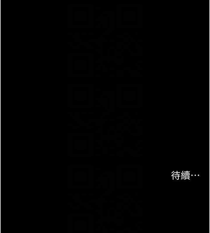 借妻条约第44話-陪酒妹的誘惑&hearts;