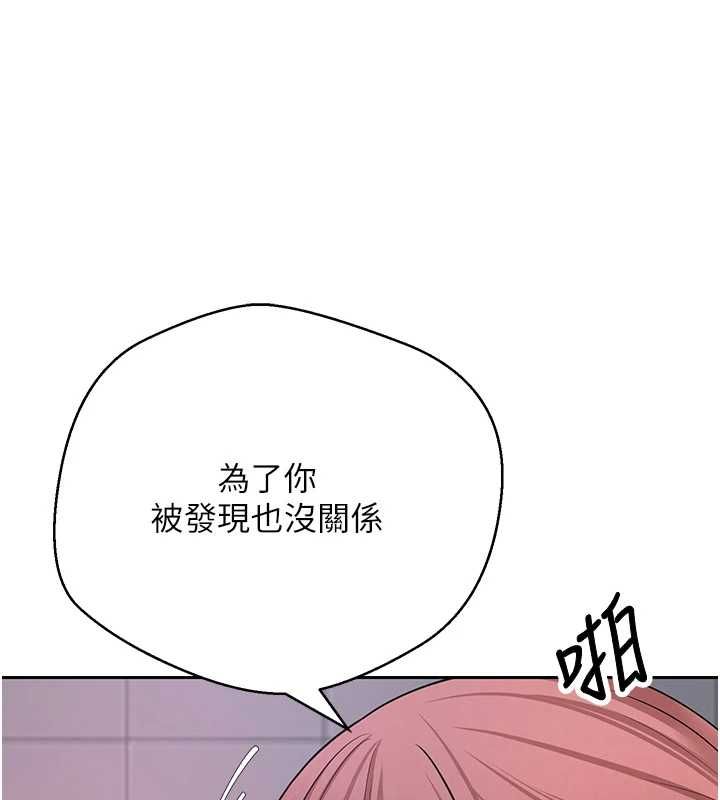 币转人生第69話-忍不住在公廁打炮