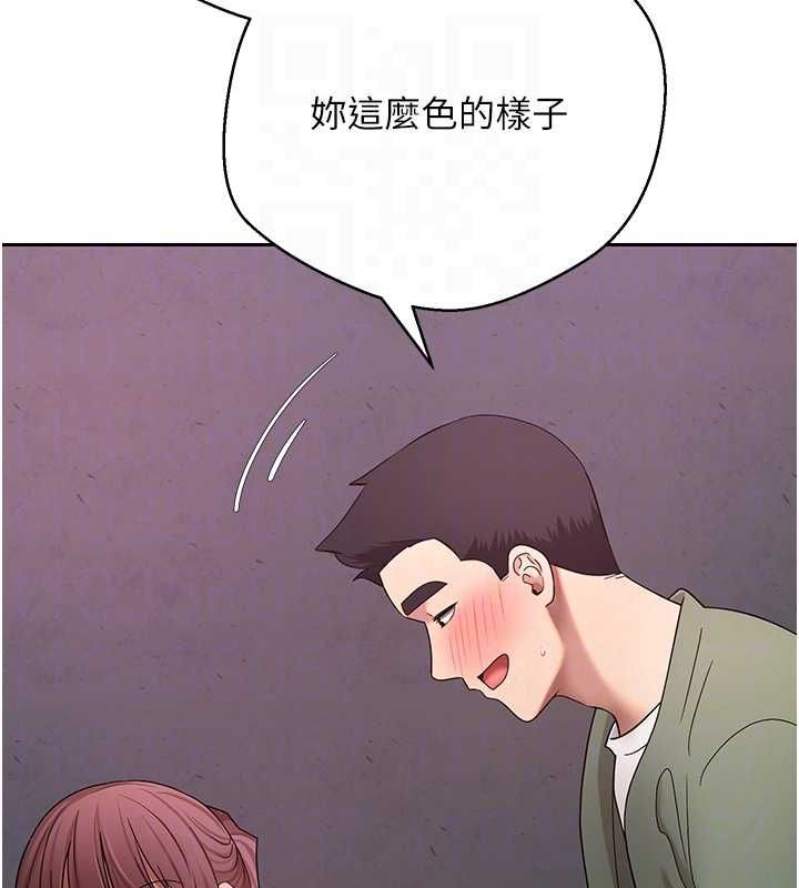 币转人生第69話-忍不住在公廁打炮
