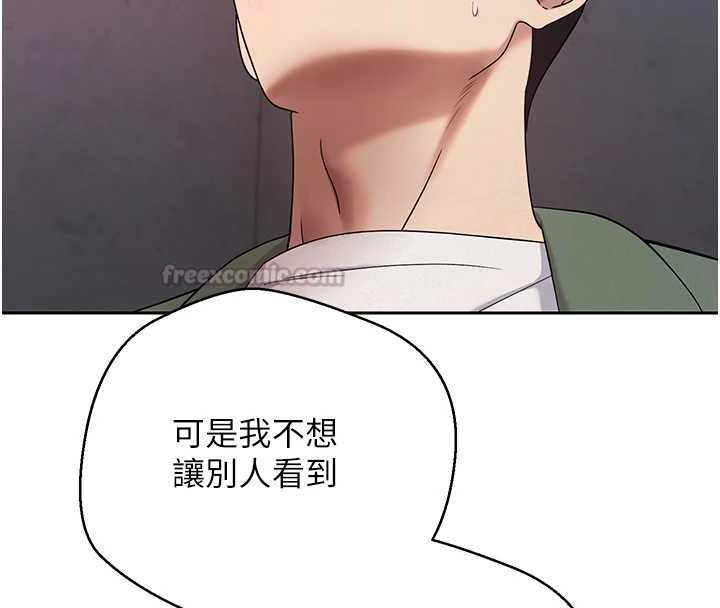 币转人生第69話-忍不住在公廁打炮