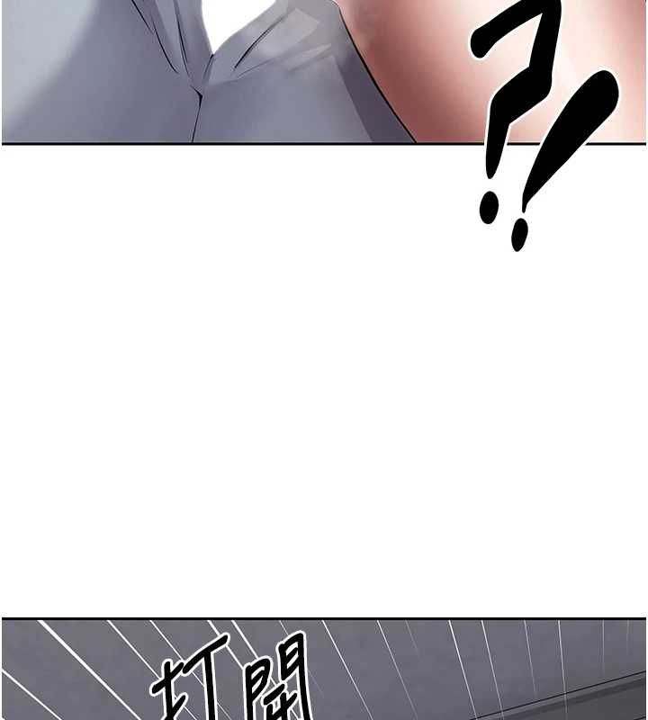 币转人生第69話-忍不住在公廁打炮