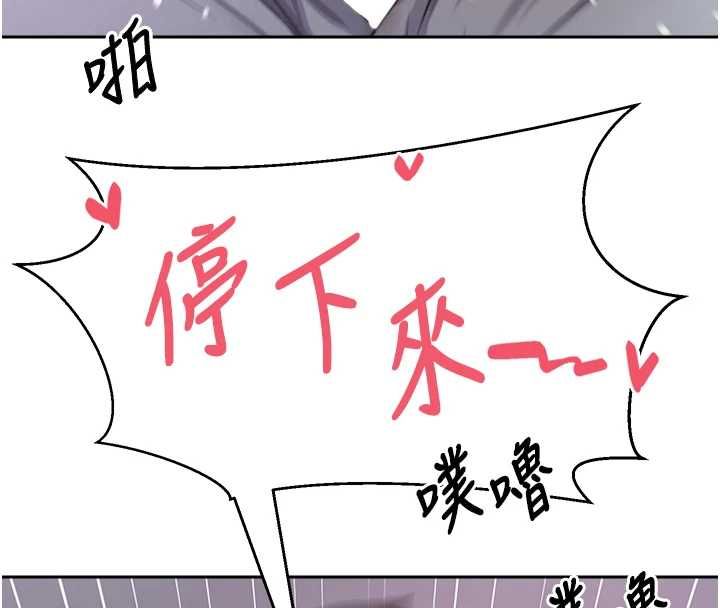 币转人生第69話-忍不住在公廁打炮