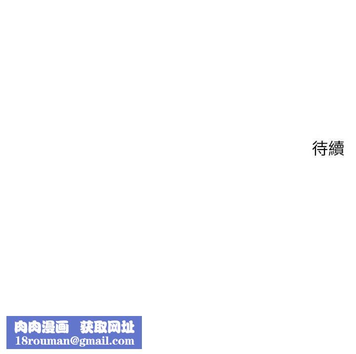 币转人生第69話-忍不住在公廁打炮