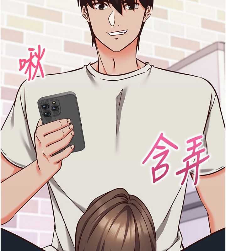 催眠偷心计第13話-插入發情人妻騷穴