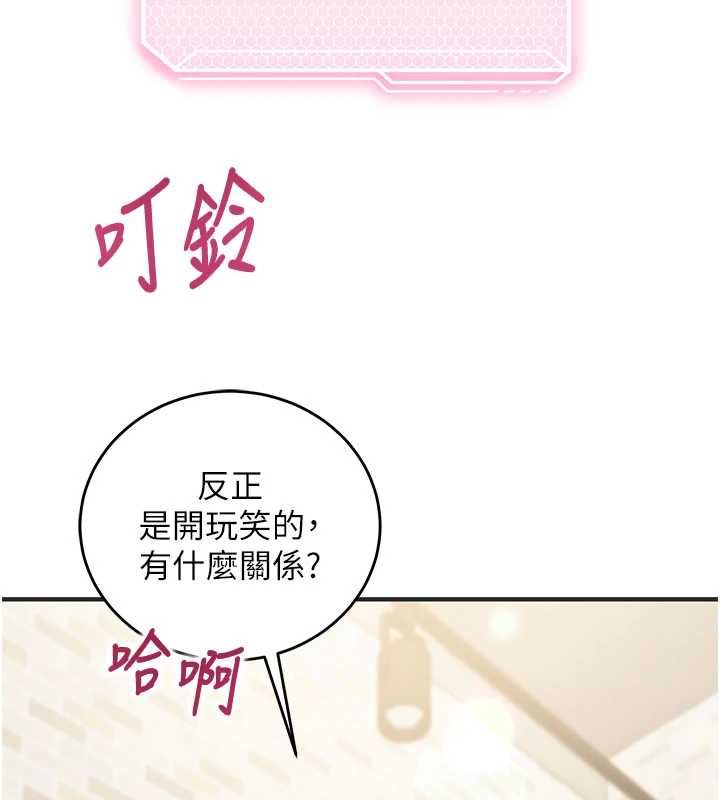 催眠偷心计第13話-插入發情人妻騷穴