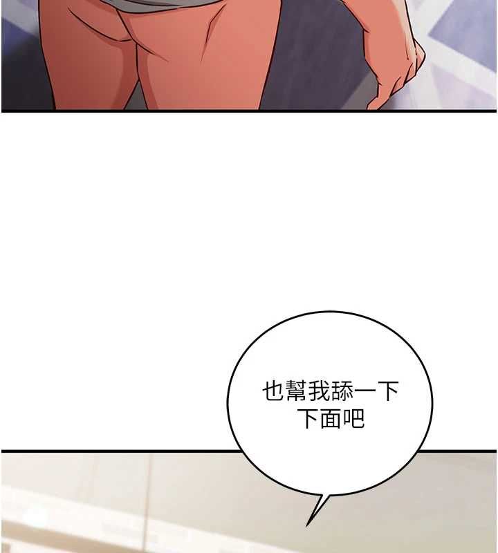 催眠偷心计第13話-插入發情人妻騷穴