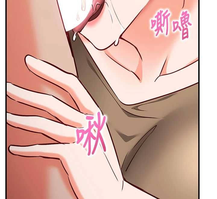 催眠偷心计第13話-插入發情人妻騷穴