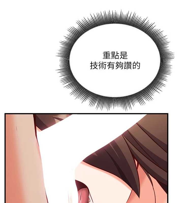 催眠偷心计第13話-插入發情人妻騷穴