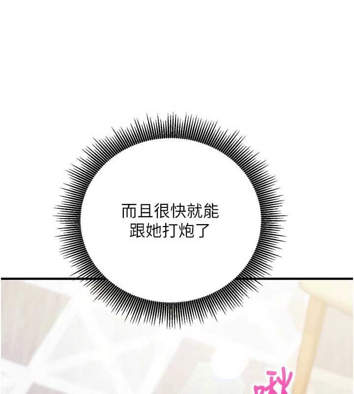 催眠偷心计第13話-插入發情人妻騷穴