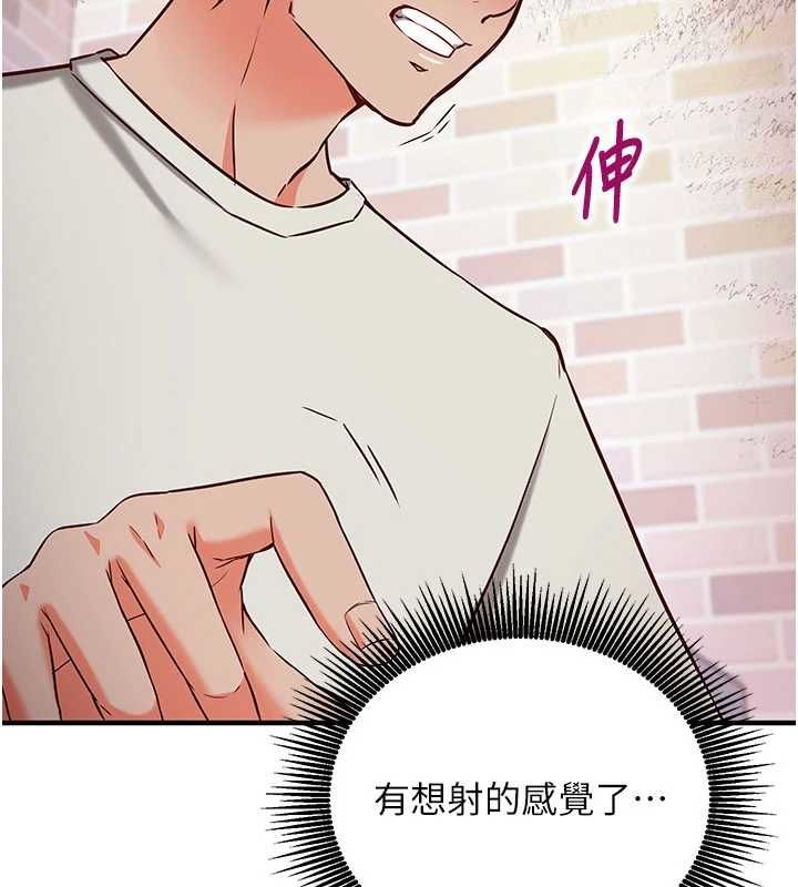催眠偷心计第13話-插入發情人妻騷穴