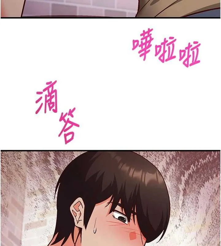 催眠媮心計第13話-插入發情人妻騷穴