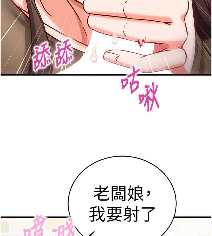 催眠偷心计第13話-插入發情人妻騷穴