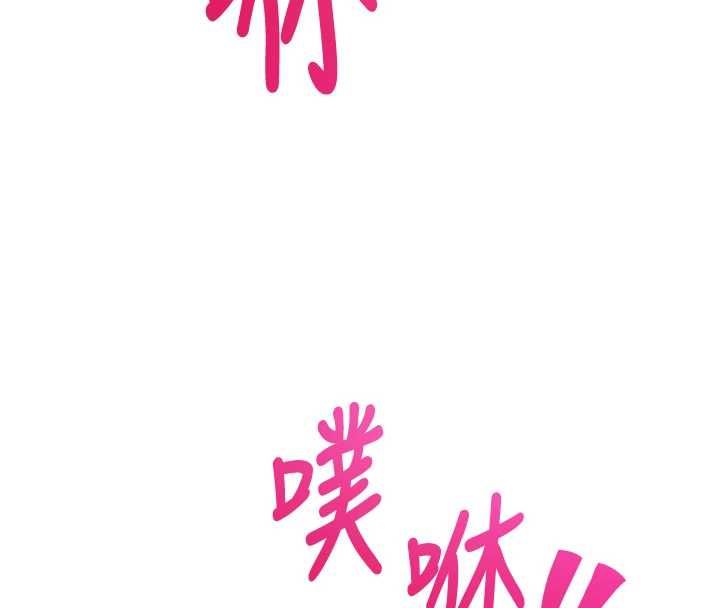 催眠偷心计第13話-插入發情人妻騷穴