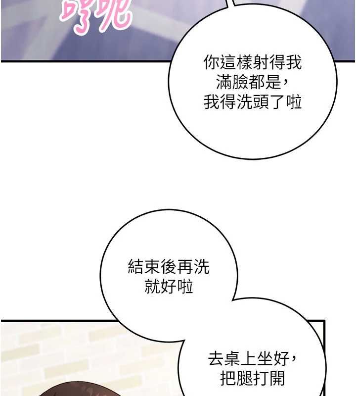 催眠偷心计第13話-插入發情人妻騷穴