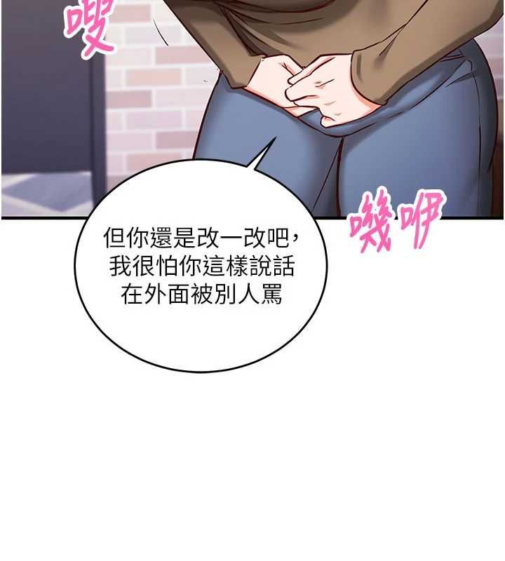 催眠偷心计第13話-插入發情人妻騷穴