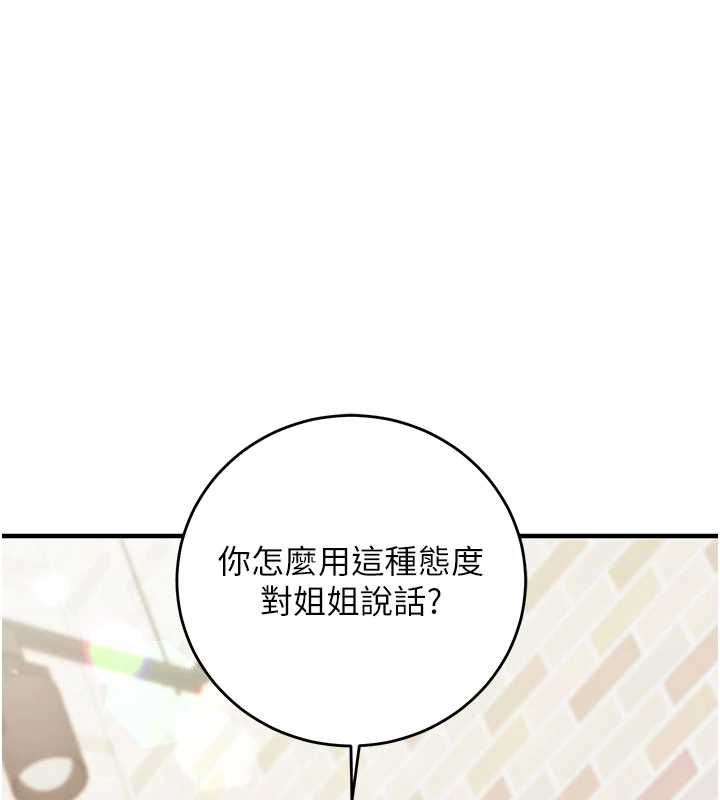催眠偷心计第13話-插入發情人妻騷穴