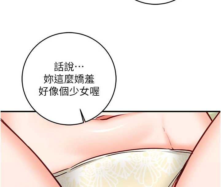 催眠偷心计第13話-插入發情人妻騷穴