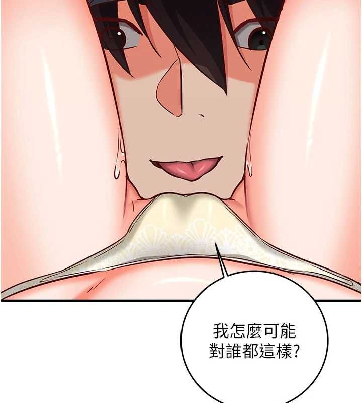 催眠偷心计第13話-插入發情人妻騷穴