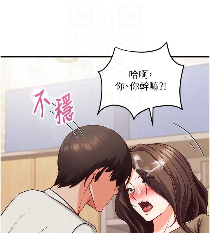 催眠偷心计第13話-插入發情人妻騷穴