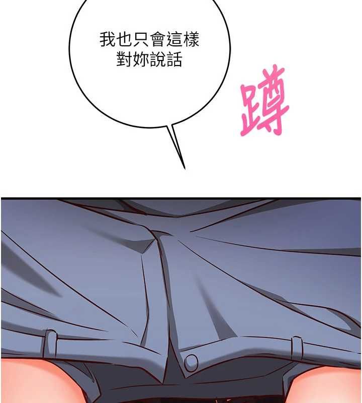 催眠偷心计第13話-插入發情人妻騷穴
