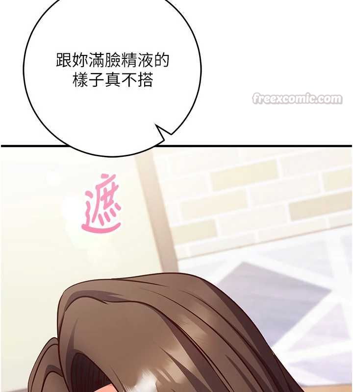 催眠偷心计第13話-插入發情人妻騷穴