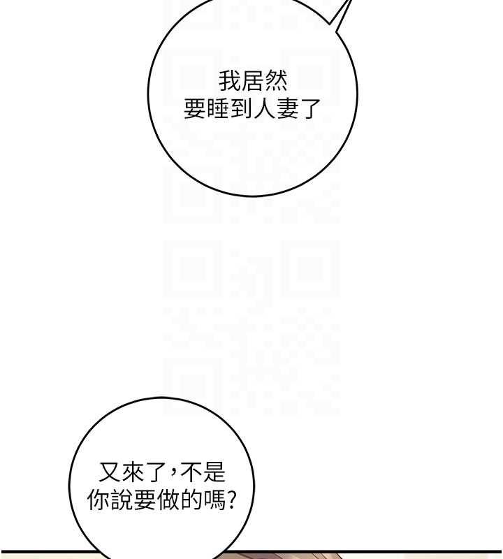 催眠偷心计第13話-插入發情人妻騷穴