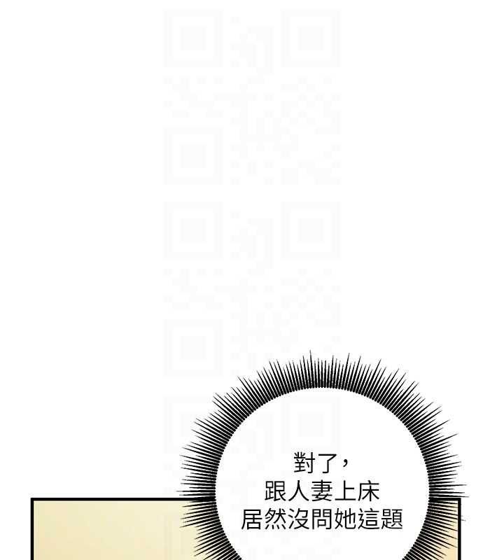 催眠偷心计第13話-插入發情人妻騷穴