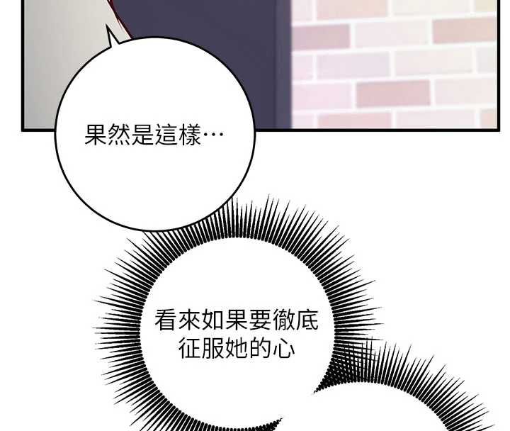 催眠偷心计第13話-插入發情人妻騷穴