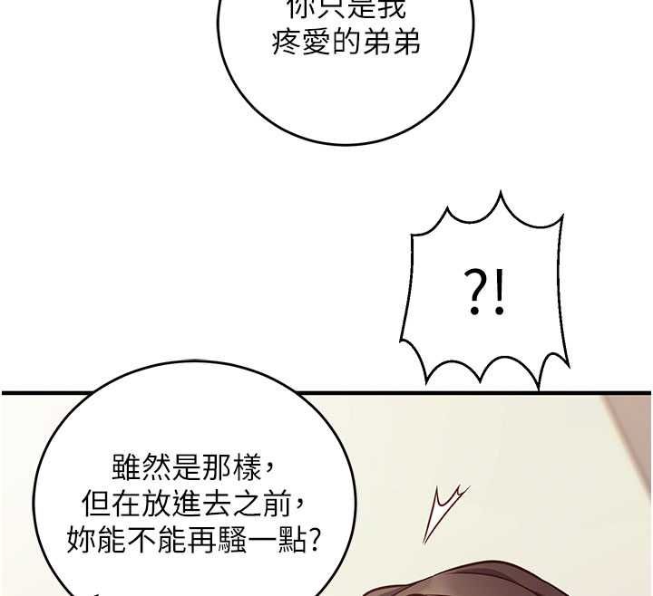 催眠偷心计第13話-插入發情人妻騷穴
