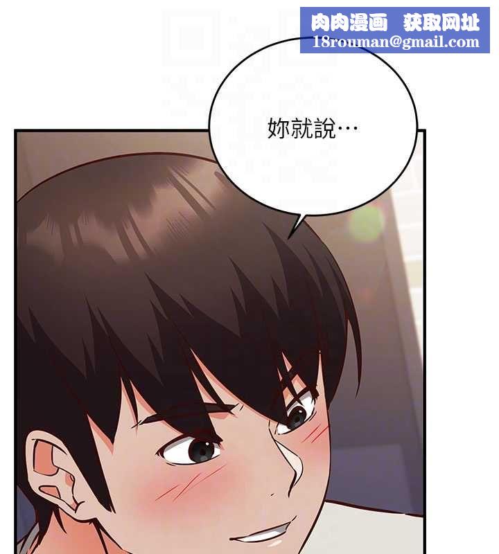 催眠偷心计第13話-插入發情人妻騷穴