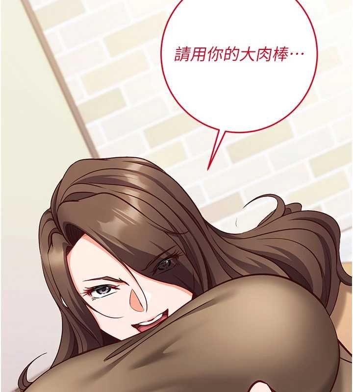 催眠偷心计第13話-插入發情人妻騷穴