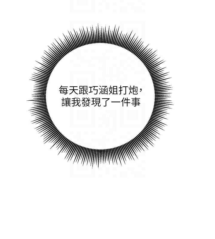 催眠偷心计第13話-插入發情人妻騷穴