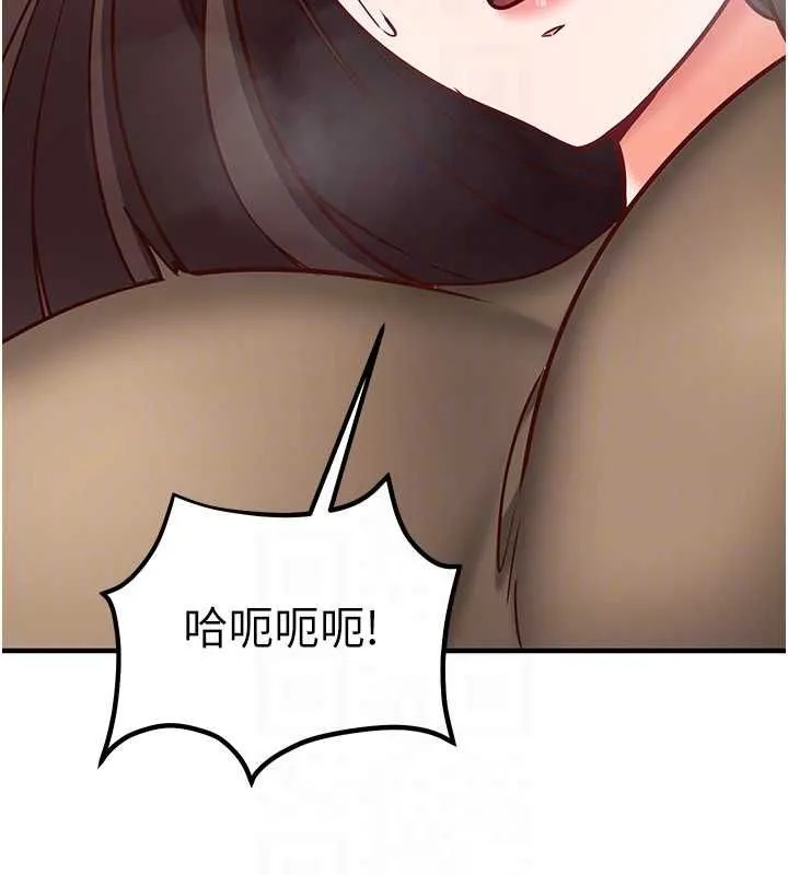 催眠媮心計第13話-插入發情人妻騷穴