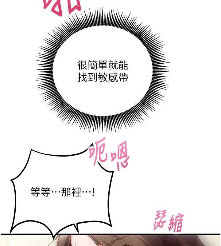 催眠偷心计第13話-插入發情人妻騷穴
