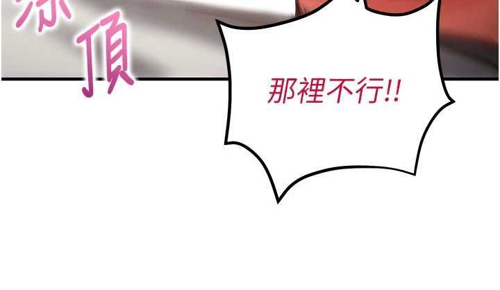 催眠偷心计第13話-插入發情人妻騷穴