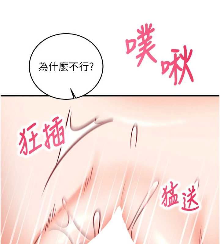 催眠偷心计第13話-插入發情人妻騷穴
