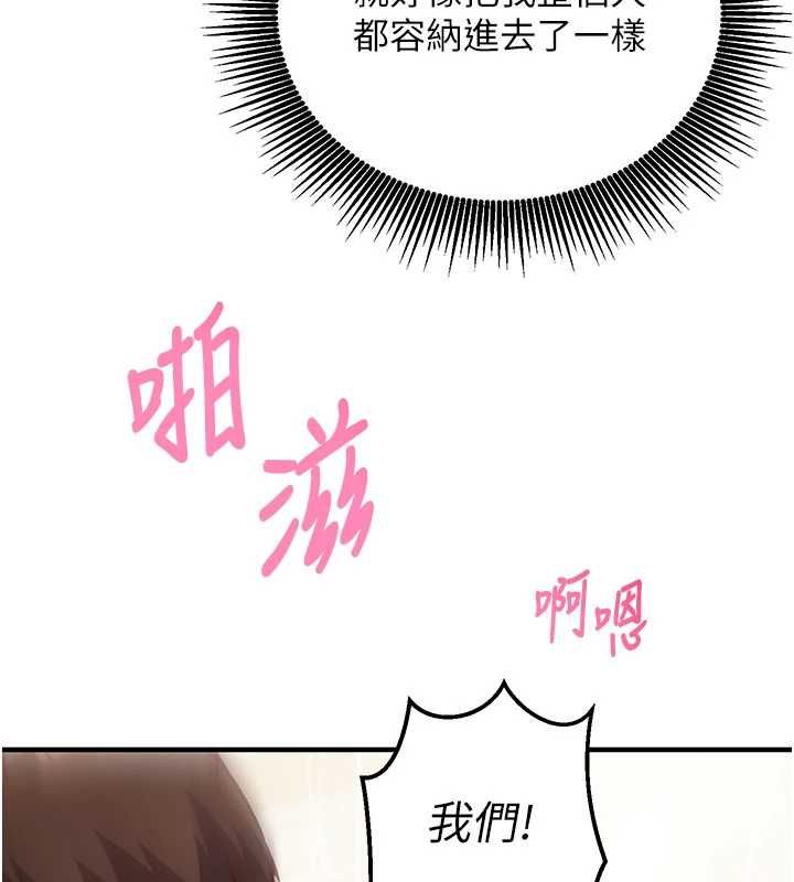催眠偷心计第13話-插入發情人妻騷穴