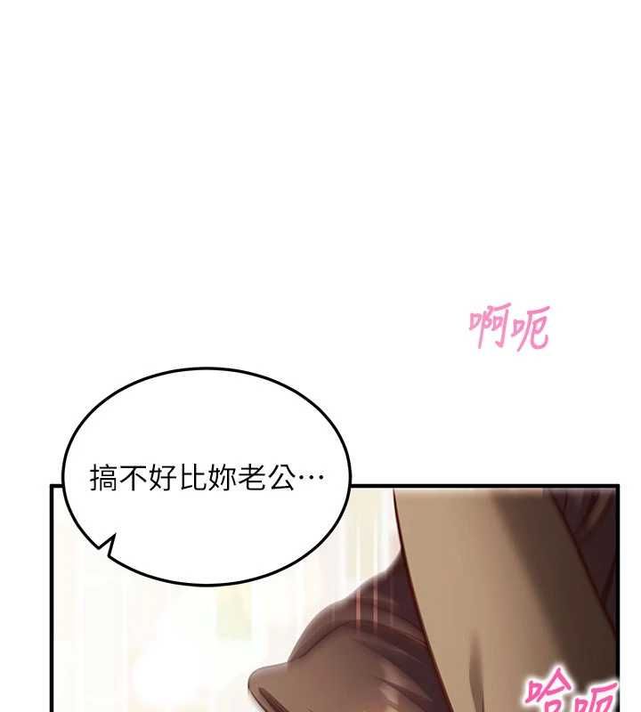 催眠偷心计第13話-插入發情人妻騷穴