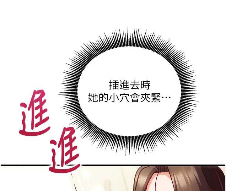 催眠偷心计第13話-插入發情人妻騷穴