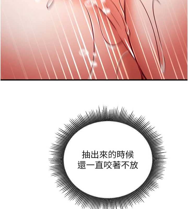 催眠偷心计第13話-插入發情人妻騷穴