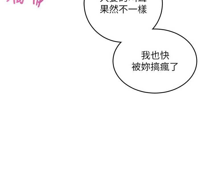 催眠偷心计第13話-插入發情人妻騷穴