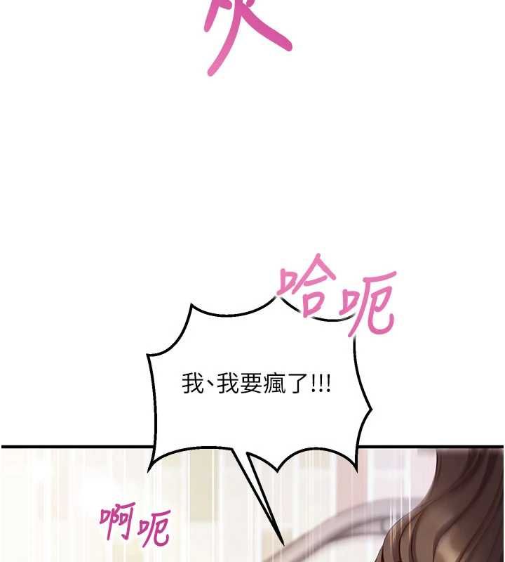 催眠偷心计第13話-插入發情人妻騷穴