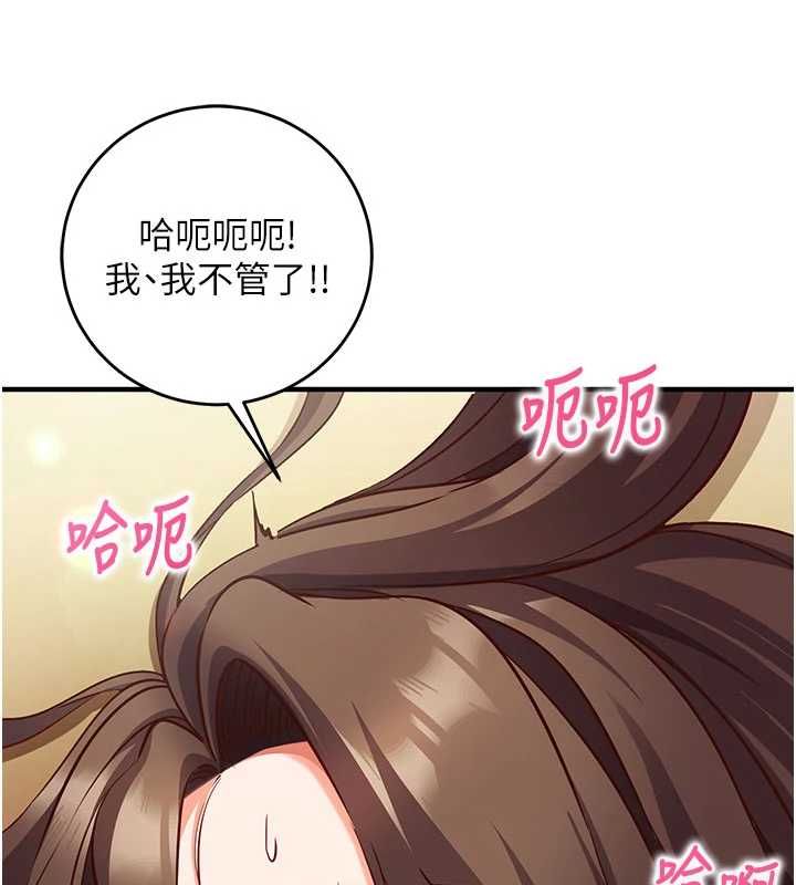 催眠偷心计第13話-插入發情人妻騷穴