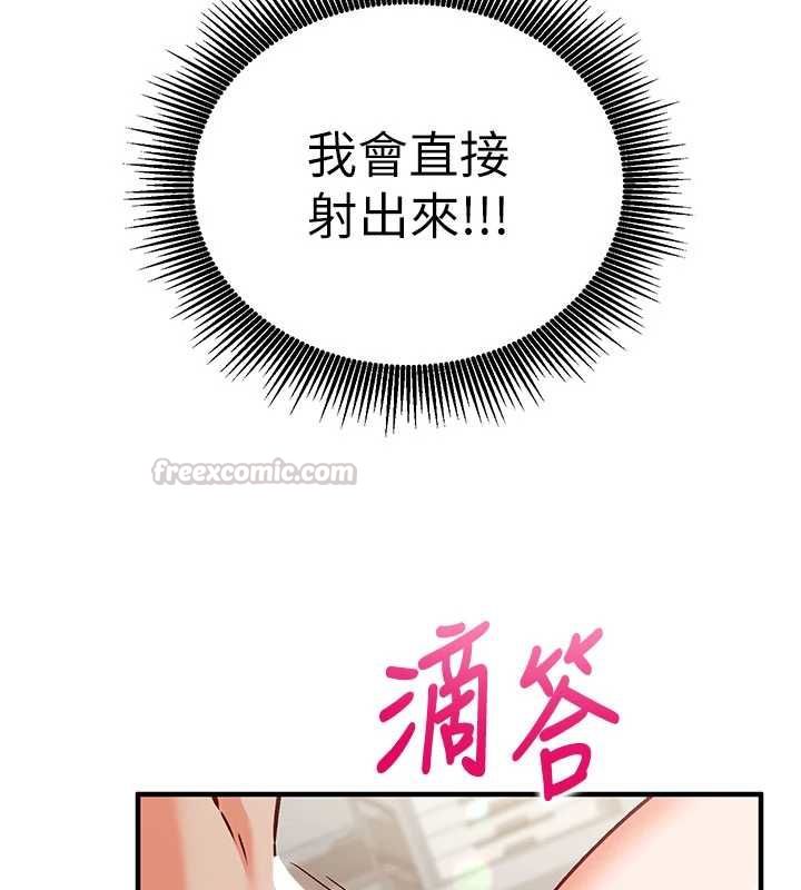 催眠偷心计第13話-插入發情人妻騷穴